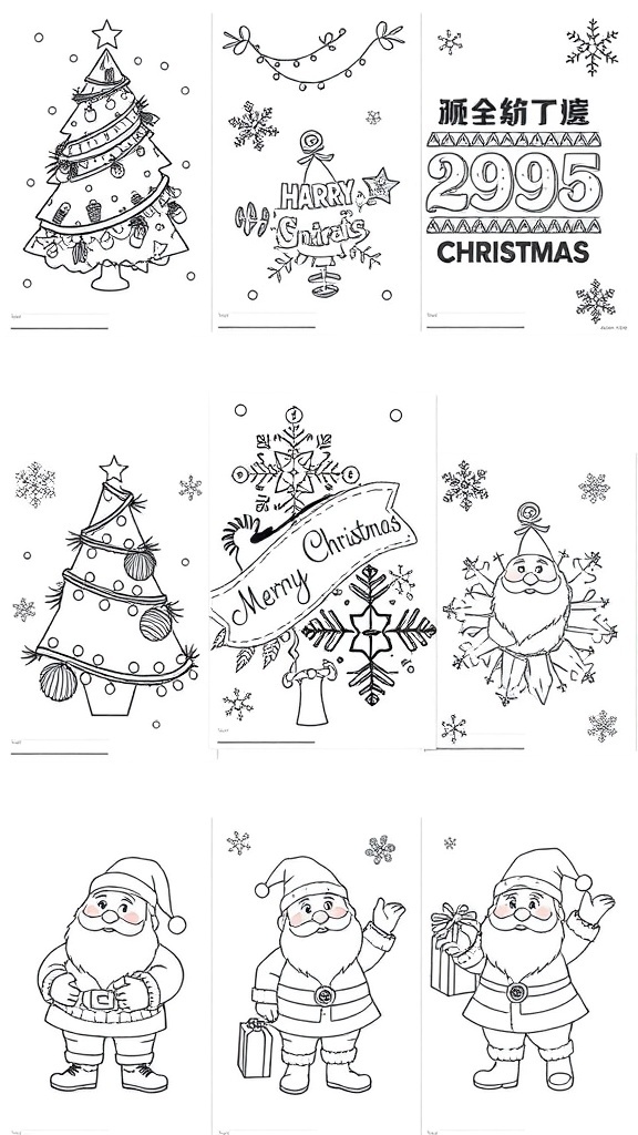 Black and White Christmas Drawings A selection of black and white Christmas-themed drawings ready for coloring.